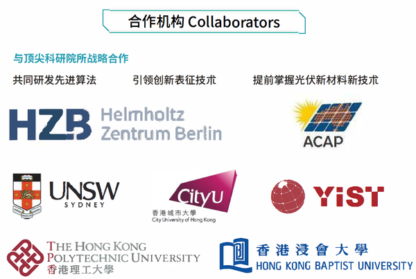 微信圖片_2025-08-08_134320_843.png