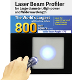 大口径激光光束分析仪